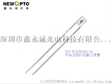 【点击这里】【XYC-PT5E550BC-I6 XYC-PT3R520HBC-I6 XYC-PT3E550BC-A6 XYC-PT3528BC-I6】光敏传感器
